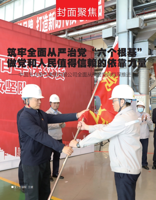 全讯·(中国区)官方网站