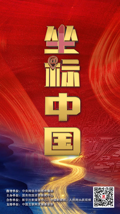 全讯·(中国区)官方网站